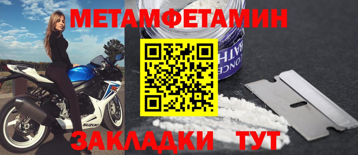 АМФЕТАМИН 97% Волгоград