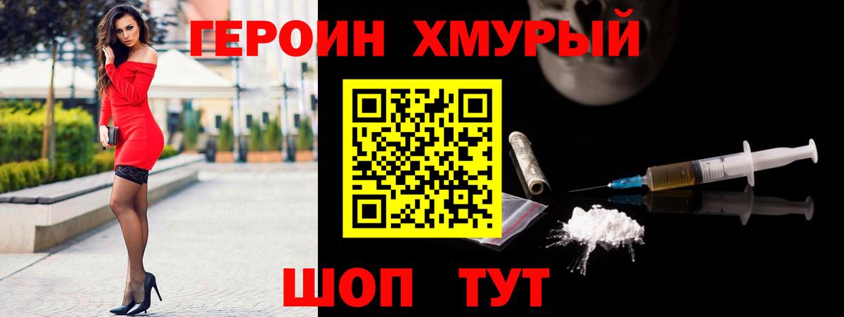 Волгоград  COCAIN  Купить наркоту  Экстази  МДМА  ГАШИШ  МЕФ   Вход с VPN  Каннабис 