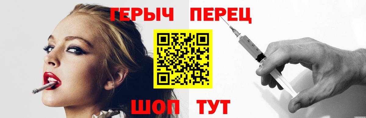 Героин афганец Волгоград