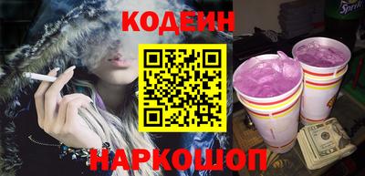 мяу мяу кристалл Моздок