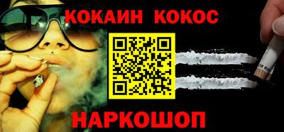ГАЛЛЮЦИНОГЕННЫЕ ГРИБЫ Можайск