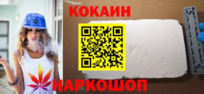 мяу мяу кристалл Моздок