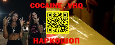 ГАЛЛЮЦИНОГЕННЫЕ ГРИБЫ Можайск