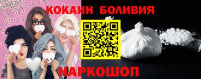 ГАЛЛЮЦИНОГЕННЫЕ ГРИБЫ Можайск