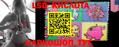 ГАЛЛЮЦИНОГЕННЫЕ ГРИБЫ Можайск