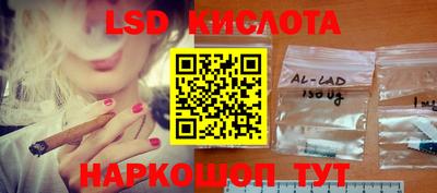 ГАЛЛЮЦИНОГЕННЫЕ ГРИБЫ Можайск