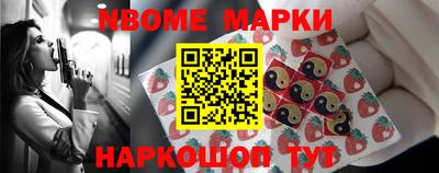 ГАЛЛЮЦИНОГЕННЫЕ ГРИБЫ Можайск