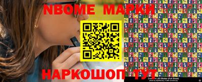 мяу мяу кристалл Моздок
