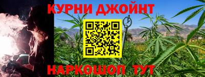 мяу мяу кристалл Моздок