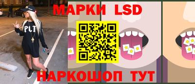 мяу мяу кристалл Моздок