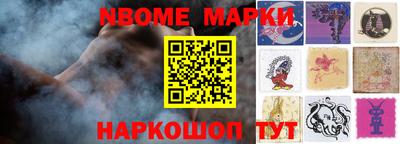 мяу мяу кристалл Моздок