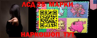 ГАЛЛЮЦИНОГЕННЫЕ ГРИБЫ Можайск