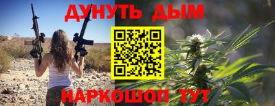 мяу мяу кристалл Моздок
