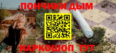 мяу мяу кристалл Моздок