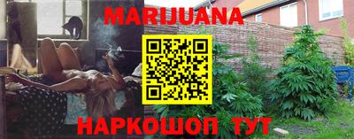 мяу мяу кристалл Моздок