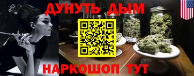 мяу мяу кристалл Моздок