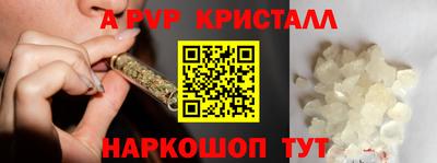 мяу мяу кристалл Моздок