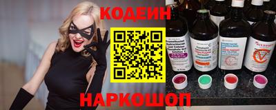 мяу мяу кристалл Моздок