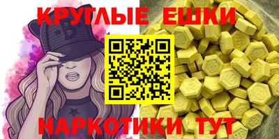 мяу мяу кристалл Моздок