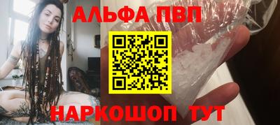 ГАЛЛЮЦИНОГЕННЫЕ ГРИБЫ Можайск
