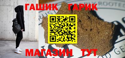 мяу мяу кристалл Моздок