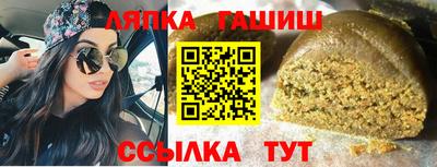 ГАЛЛЮЦИНОГЕННЫЕ ГРИБЫ Можайск