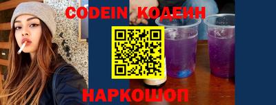 мяу мяу кристалл Моздок