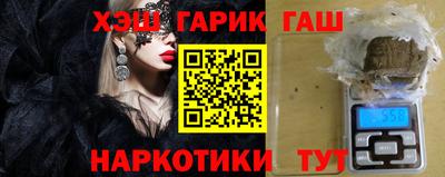 ГАЛЛЮЦИНОГЕННЫЕ ГРИБЫ Можайск