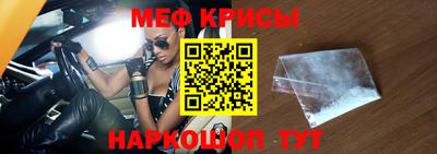 ГАЛЛЮЦИНОГЕННЫЕ ГРИБЫ Можайск