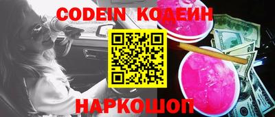 ГАЛЛЮЦИНОГЕННЫЕ ГРИБЫ Можайск