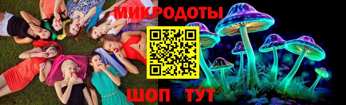 Псилоцибиновые грибы Cubensis  Галлюциногенные грибы Magic Shrooms  Вход с VPN  Волгоград 